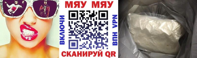 Как найти закладки Богданович Каннабис  АМФ  МЕФ  COCAIN 