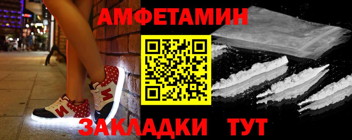 Amphetamine VHQ  ссылка на мегу вход  Богданович 