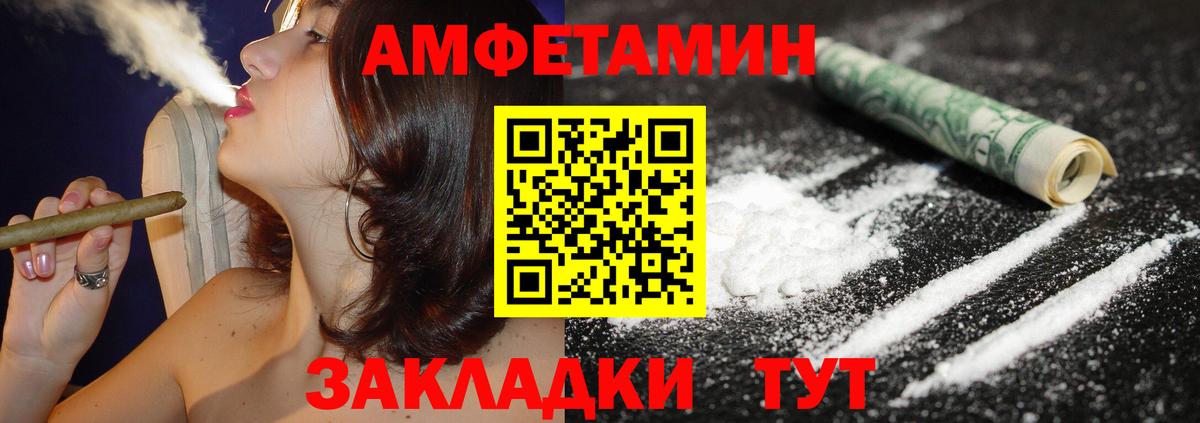 Amphetamine  Amphetamine Premium  Вход с VPN  АМФЕТАМИН  Богданович 