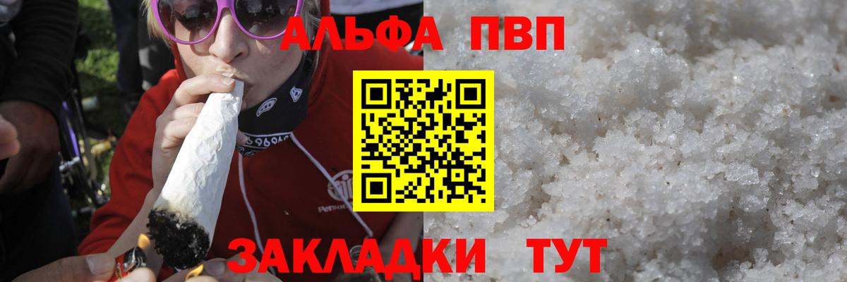 А ПВП VHQ Богданович