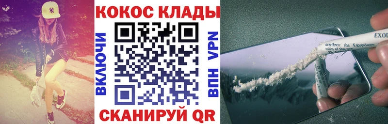 купить наркоту  Богданович  COCAIN Fish Scale 