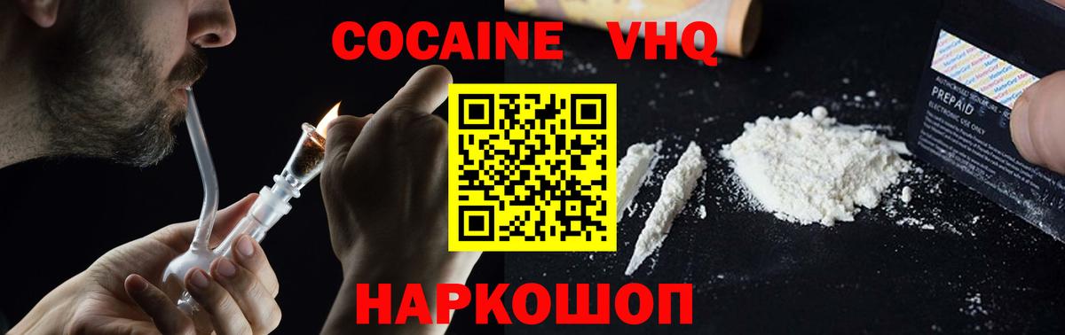 COCAIN Перу Богданович