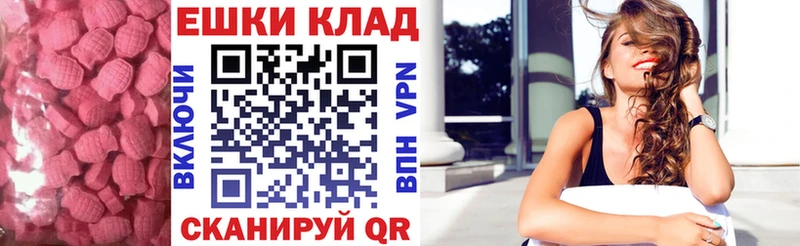 цена   Богданович  ЭКСТАЗИ 280 MDMA 