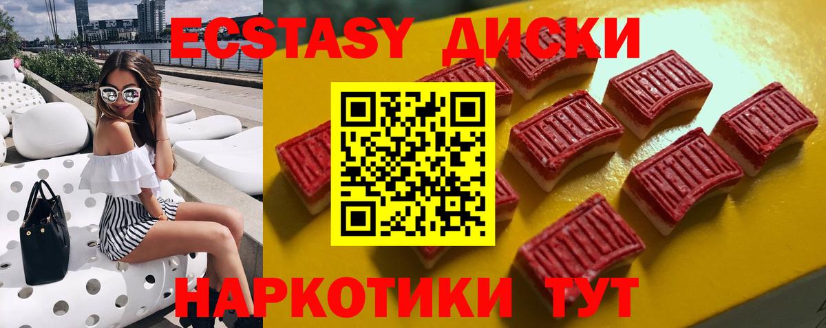 Богданович  Экстази Cube  ЭКСТАЗИ  Вход с VPN 