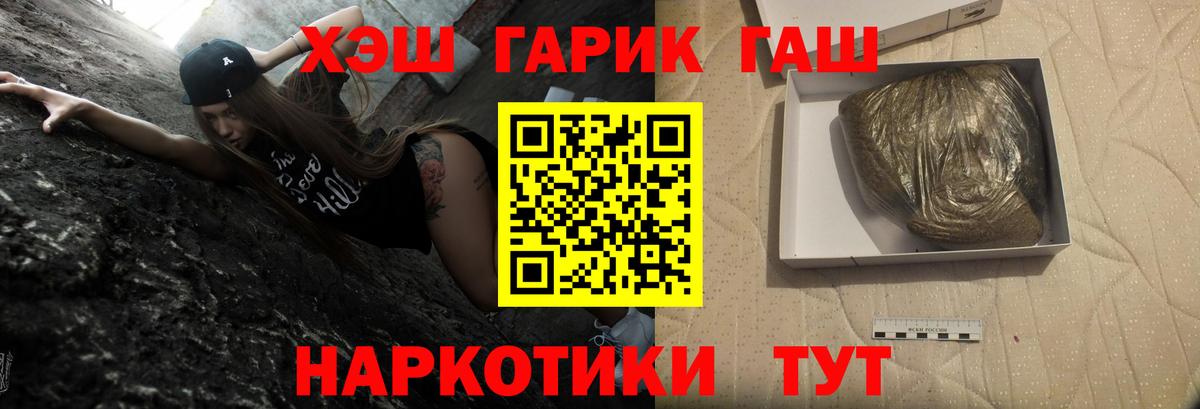 ГАШ убойный  Вход с VPN  ГАШ гарик  Богданович 