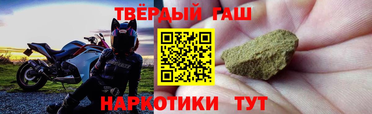 Гашиш AMNESIA HAZE Богданович