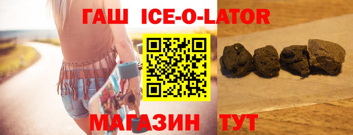 ГАШ гашик  Гашиш  Богданович  Гашиш гашик 