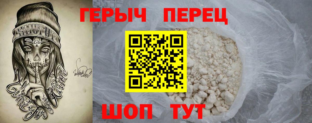 Богданович  Героин  Вход с VPN  ГЕРОИН хмурый 