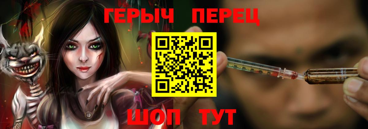 Героин герыч Богданович