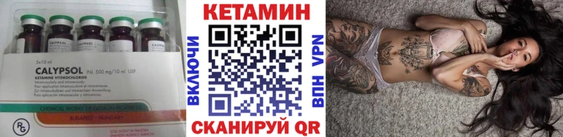 КЕТАМИН ketamine  мега tor  Богданович 