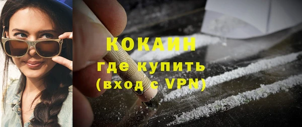мескалин Зерноград