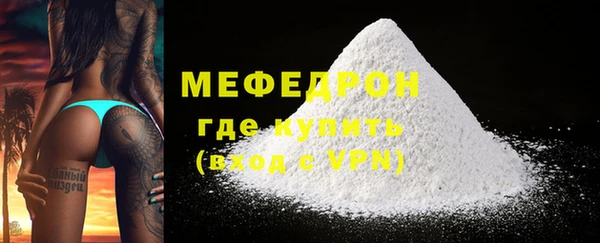 герыч Каменск-Шахтинский