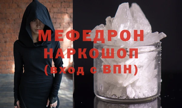 герыч Каменск-Шахтинский