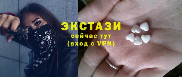 соль ск Иннополис