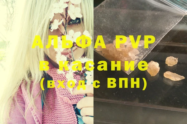 герыч Каменск-Шахтинский