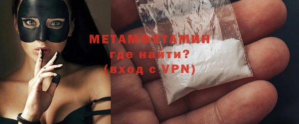 кокаин премиум Каменка