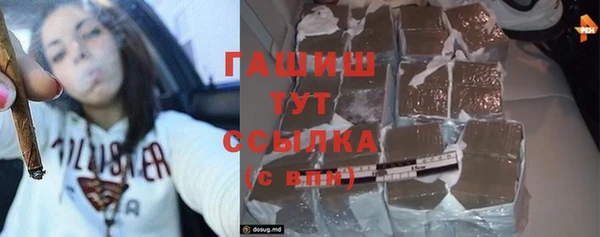 наркотики Инсар