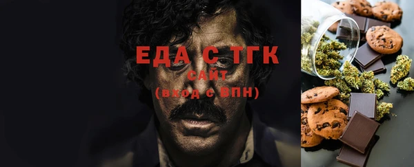 каннабис Инта