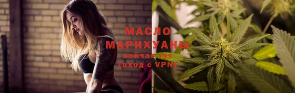 каннабис Инта