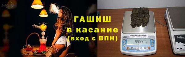 кокаин премиум Каменка