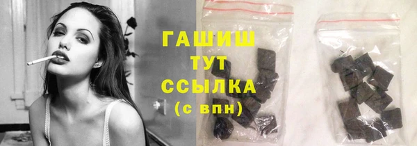 кокаин премиум Каменка