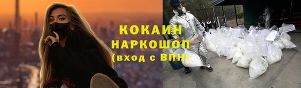 кокаин премиум Каменка