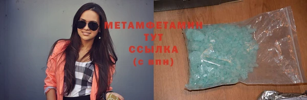 каннабис Инта