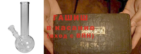 наркотики Инсар