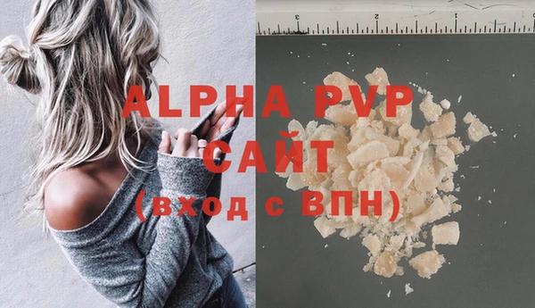 наркотики Инсар
