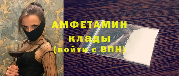 герыч Каменск-Шахтинский