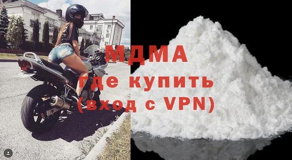 герыч Каменск-Шахтинский