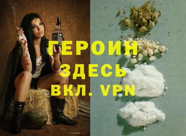 герыч Каменск-Шахтинский