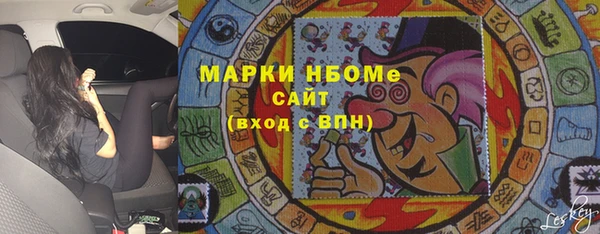 наркотики Инсар