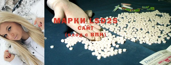 наркотики Инсар