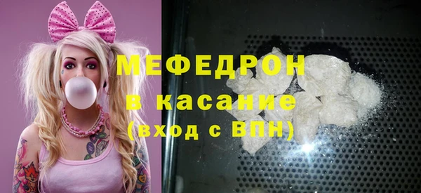 МДМА Нижний Тагил