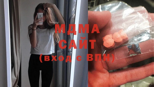 каннабис Инта