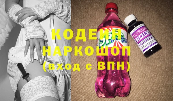 каннабис Инта