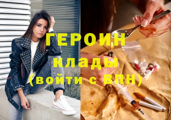 гашик Архангельск