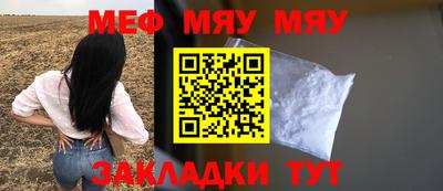 прущая мука Бийск