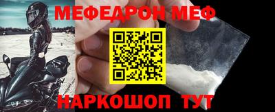 прущая мука Балашиха