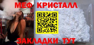 герыч Апшеронск