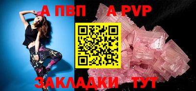 гашишное масло Апрелевка