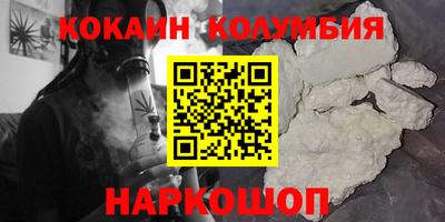 гашишное масло Апрелевка