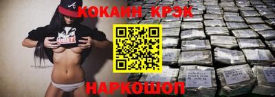 спайс Аргун