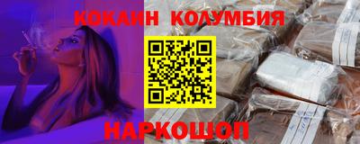 спайс Аргун