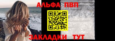 гашишное масло Апрелевка