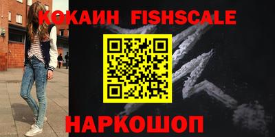 синтетический гашиш Ставрополь