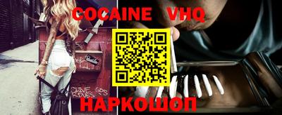 гашишное масло Апрелевка