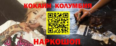 мефедрон Балаково