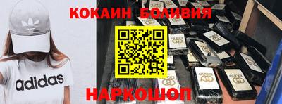 герыч Апшеронск